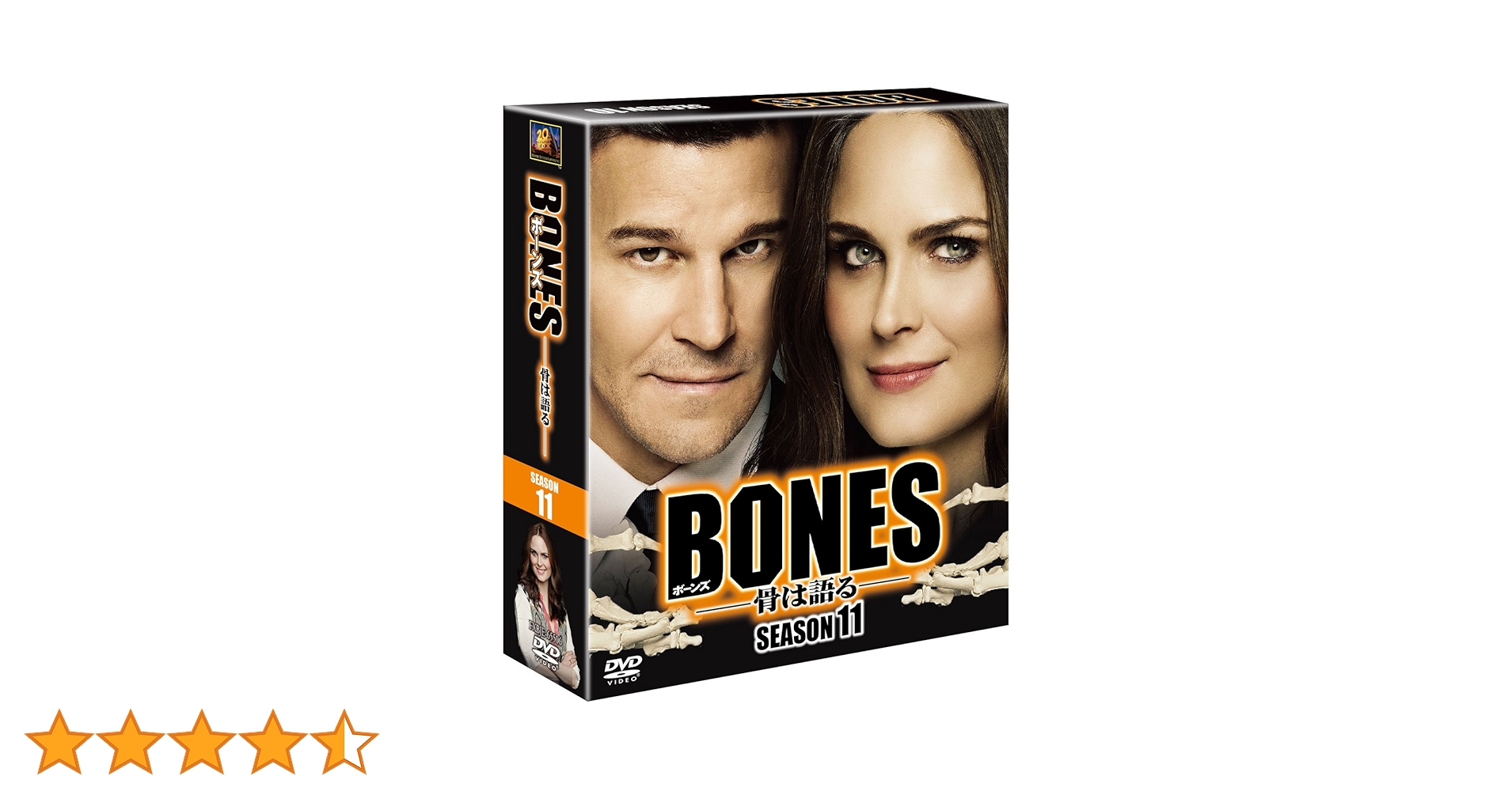 Amazon.co.jp: BONES ―骨は語る― シーズン11(SEASONSコンパクト